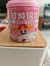 喜多多中秋鲜炖银耳羹即食红枣枸杞免煮0脂0添加0防腐剂 200g*12罐送礼 实拍图