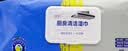 【日销10万】去油王厨房湿巾超大加厚家庭装湿抹布 80抽大包厨房湿巾8包 实拍图