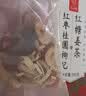 忆江南红糖姜茶大姨妈红糖姜枣茶补生理期红糖姜茶气血中秋礼品300g 实拍图