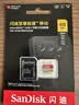 Sandisk闪迪512GB TF(MicroSD)内存卡4K极速金卡A2 V30 U3兼容大疆Pocket3/4P/Action 6运动相机/无人机存储卡 实拍图