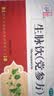 【10盒装】仲景 生脉饮(党参方)10ml*10支/盒 益气 养阴生津 气阴两亏 心悸气短 自汗（0防腐剂） 实拍图