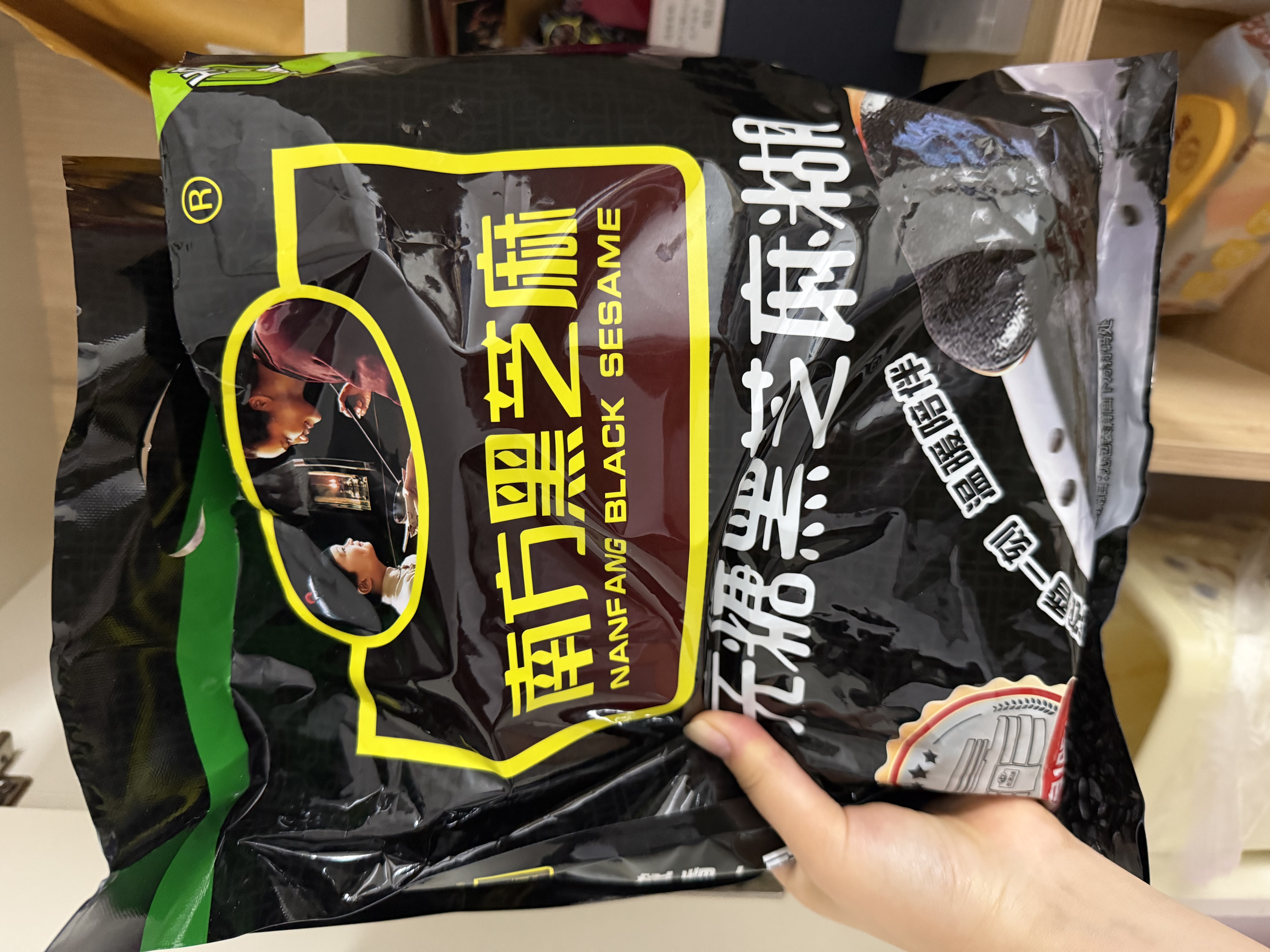 南方黑芝麻无糖黑芝麻糊1000g/袋 家庭早餐必备 【新老包装随机发货】 实拍图