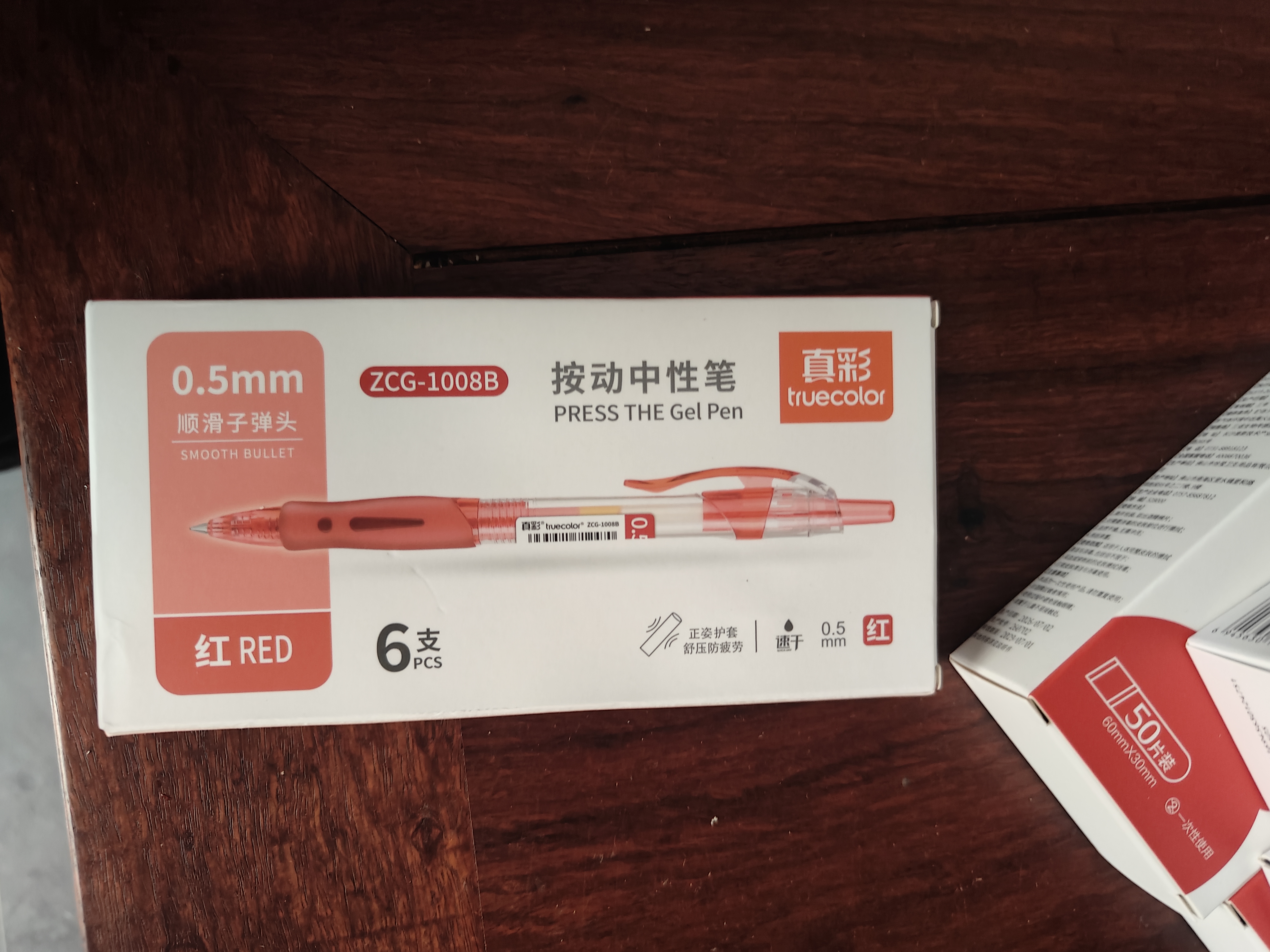 真彩（TRUECOLOR）直液式中性笔0.5mm全针管速干大容量巨能写商务办公走珠红笔学生文具教师水笔热门商品12支/盒101R 实拍图