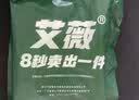 艾薇 白床单抗菌床单白色军训学生宿舍单人床单单件 白色150*210cm 实拍图