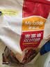 麦富迪狗粮 无谷牛肉双拼狗粮成犬小型犬比熊贵宾缓解泪痕 10kg/20斤 实拍图