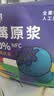 农品多（NONG PIN DUO）蓝莓原浆100%NFC纯果汁独立小袋全果榨浆果蔬饮品花青素饮料 实拍图