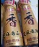 金龙鱼小磨香油400ml【一级】物理压榨 传统石磨 凉拌 调味 烹饪 火锅 实拍图