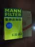 曼牌滤清器（MANNFILTER）空气滤清器空气滤芯C2340/1 C23053老轩逸骊威骐达颐达玛驰骏逸 实拍图