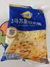 妙可蓝多马苏里拉芝士碎125g*3奶酪碎 焗饭披萨拉丝家庭烘焙原料 冷冻 实拍图