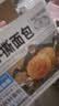 三只松鼠手撕面包量贩装约15包800g/箱 早餐面包代餐休闲零食小面包 实拍图