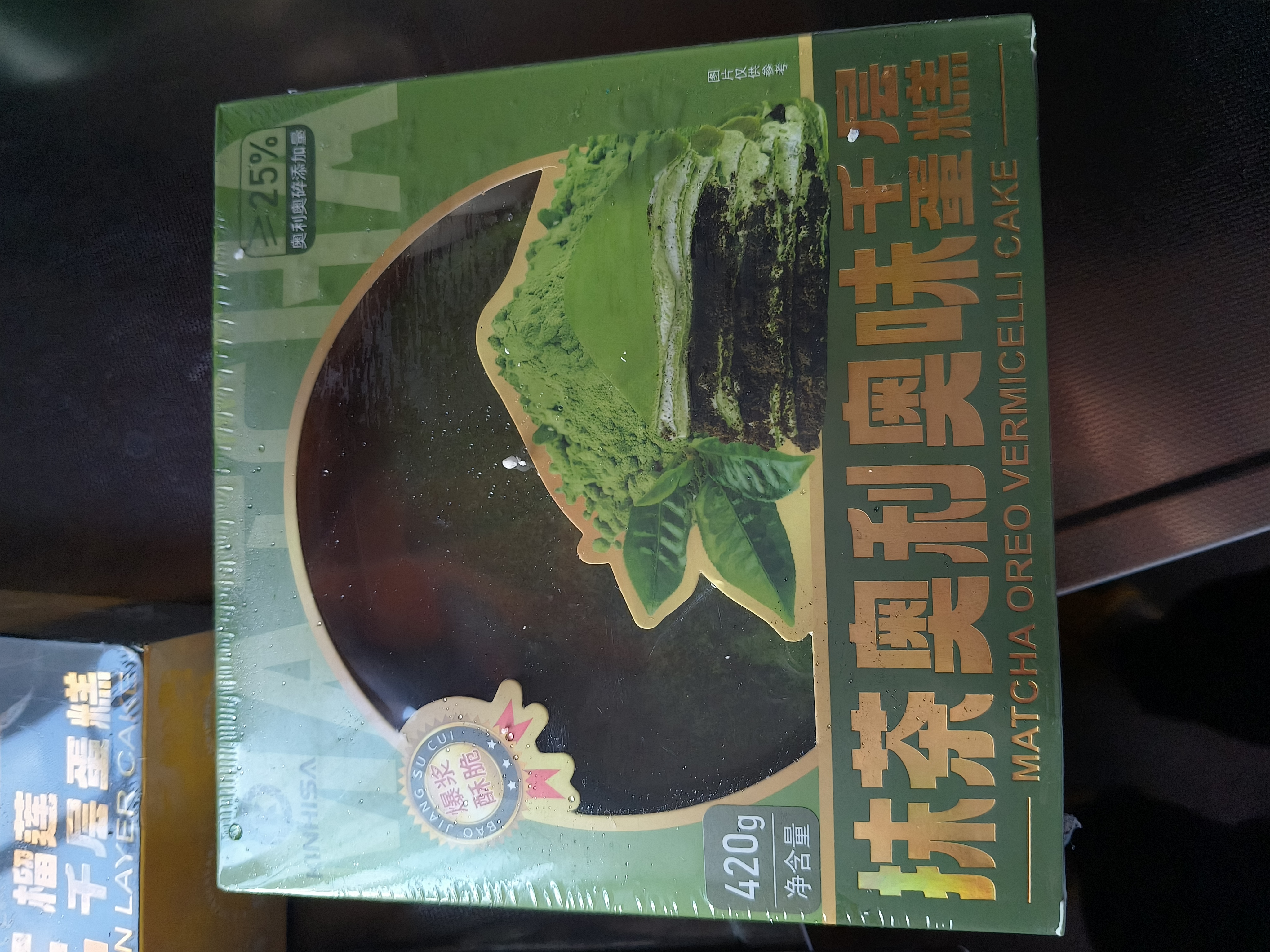 KINHISA千层蛋糕榴莲420g+巧克力420g+抹茶420g动物奶油生日蛋糕点心零食 实拍图