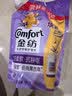 金纺自营衣物调香大师香氛柔顺剂薰衣草16斤持久留香除味防静电除湿味 实拍图