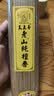 宝莲灯老山纯檀香 高香供香供奉香家用上香财神香观音香上香微烟竹签香烧香 39cm/500g 实拍图