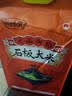 响水【当季新米】2.5kg/5斤 火山岩石板大米 东北大米香米 真空包装 实拍图