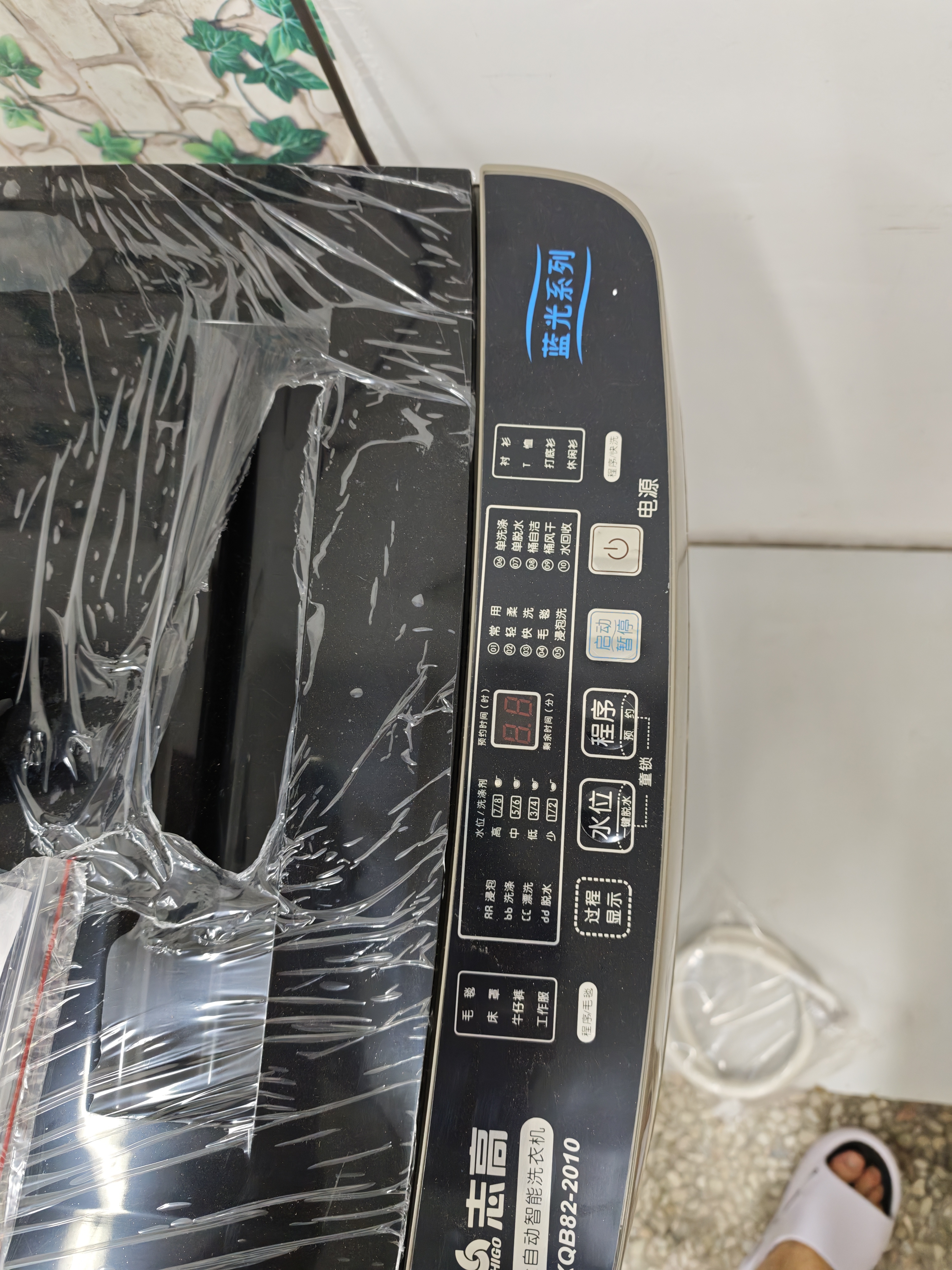 志高（CHIGO）全自动洗衣机 家用小型波轮 洗脱一体机大容量 公寓宿舍出租房 咖啡金 波轮 7.5kg 【蓝光洗护+风干洁桶+强电机】 实拍图