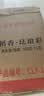 稻香村月饼礼盒新奇特口味中秋节礼品送礼稻香珐琅彩500g 实拍图