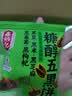 鑫炳记糖醇五黑太谷饼3斤整箱装 黑豆黑米黑芝麻黑桑葚黑枸杞 山西特产 实拍图