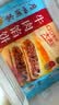 广州酒家纯牛肉馅饼300g*2袋6个手抓饼下午茶馅饼生鲜中秋送礼儿童早餐 实拍图