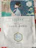 三生花百雀羚出品玻尿酸补水亮肤保湿清洁护肤提亮嫩肤面膜20片生日礼物 实拍图