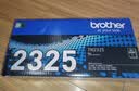 兄弟（brother）TN-2325 黑色墨粉 2600页 （适用兄弟7380/7480/7880、7080/7080D/7180、2260/2260D/2560） 实拍图