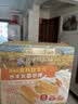 爷爷的农场DHA高钙益生元水牛乳面包棒300g儿童早餐面包吐司宝宝零食 实拍图