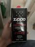 ZIPPO之宝 配件耗材 打火机煤油 大油  打火机油大油 实拍图