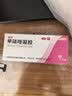 丽芙甲硝唑凝胶20g*2盒甲硝酸锉凝胶去痘痘祛痘印药膏消炎痤疮修复淡化可搭壬二酸15%凝胶皮肤用药 实拍图