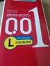 冈本（OKAMOTO）避孕套 001超薄5片 男女用润滑0.01mm安全套套成人情趣计生用品 实拍图