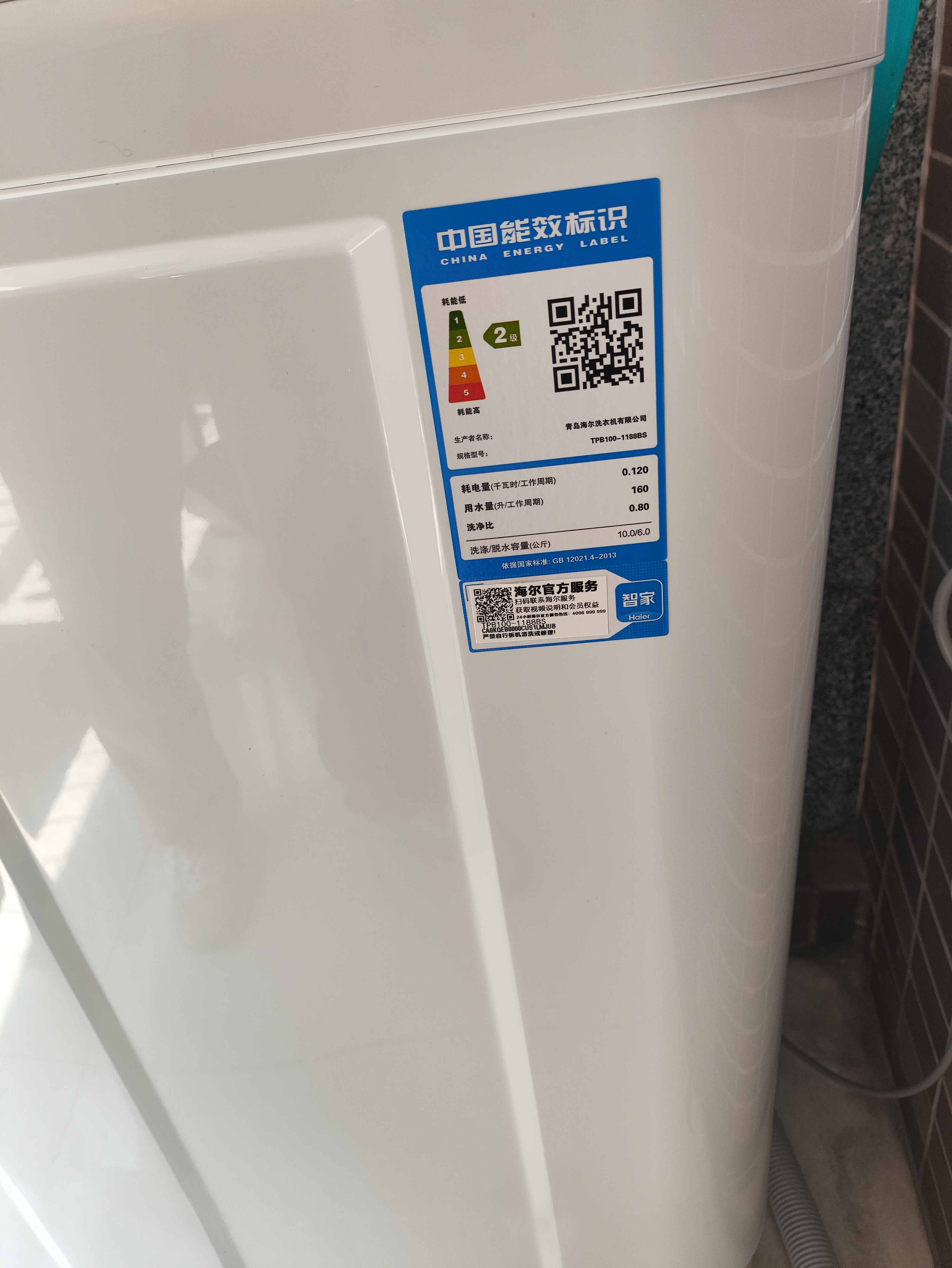 海尔（Haier）出品统帅波轮洗衣机 双桶半自动双缸 10公斤家用 京东自营以旧换新家电补贴TPB100-1188BS 实拍图