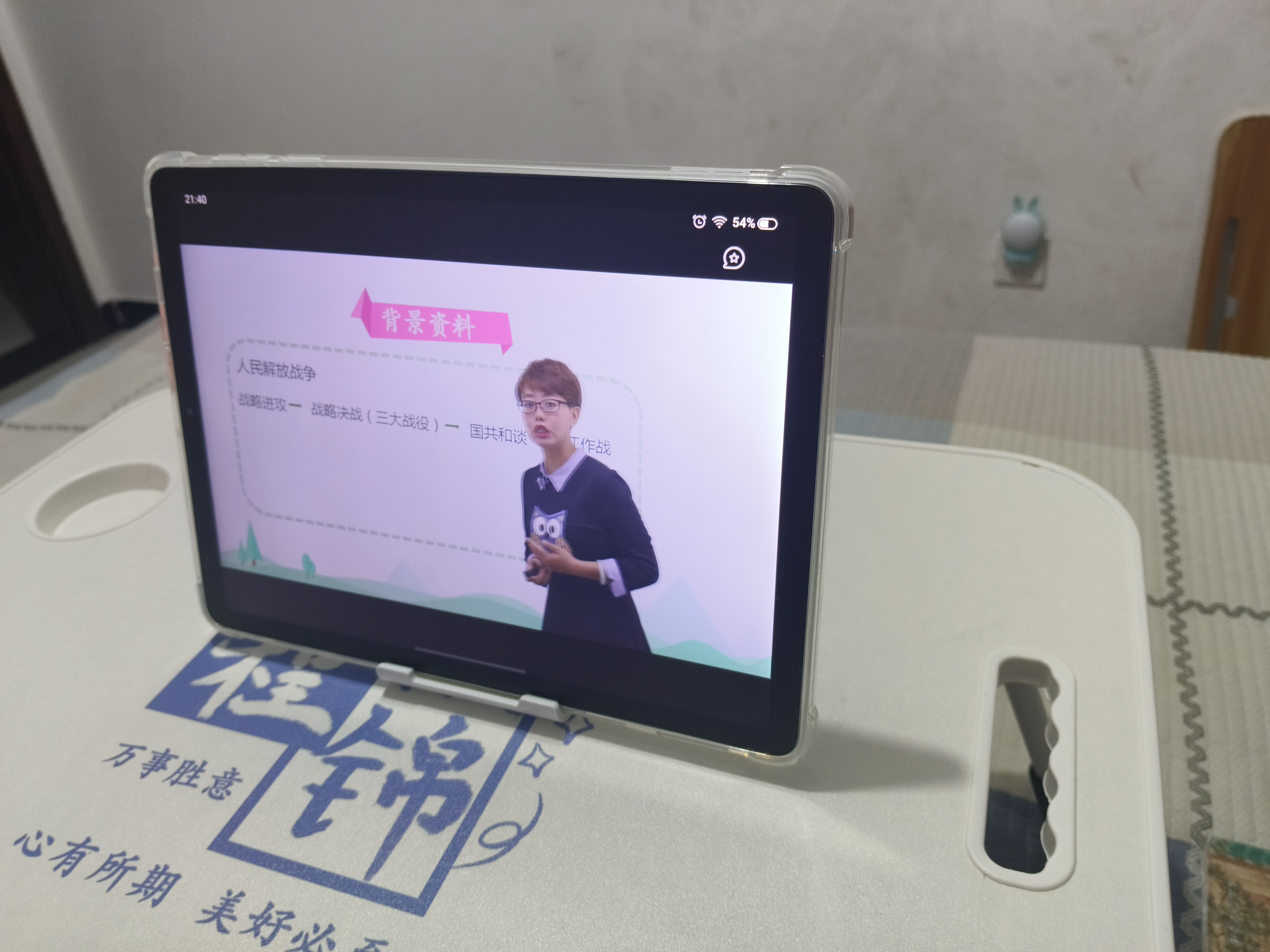 步步高AI学习机X5Pro 新课标学生平板 性价比学练机教材同步 小学初中高中护眼屏新课标官方旗舰6+256G 实拍图