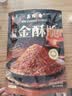 美珍香（BEE CHENG HIANG）金酥脆250g香脆肉松条零食下午茶办公休闲点心独立10小包 实拍图