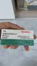 【原研进口】阿尔马尔 盐酸阿罗洛尔片 10mg*10片/盒4盒装 实拍图