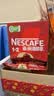 雀巢（Nestle）【樊振东同款】1+2原味低糖*速溶咖啡三合一冲调饮品90条1350g 实拍图