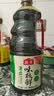 海天 味极鲜生抽酱油1.9L【薄盐 特级酱油】味极鲜系列 0防腐剂 实拍图