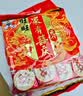 旺旺 雪饼 婚庆版 556g 每袋约45小袋 原味 休闲膨化食品饼干糕点零食 实拍图