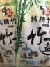 中盐 纯精竹盐225g*5【未加碘 海盐】炒菜调味 家用食用盐 中盐出品 实拍图