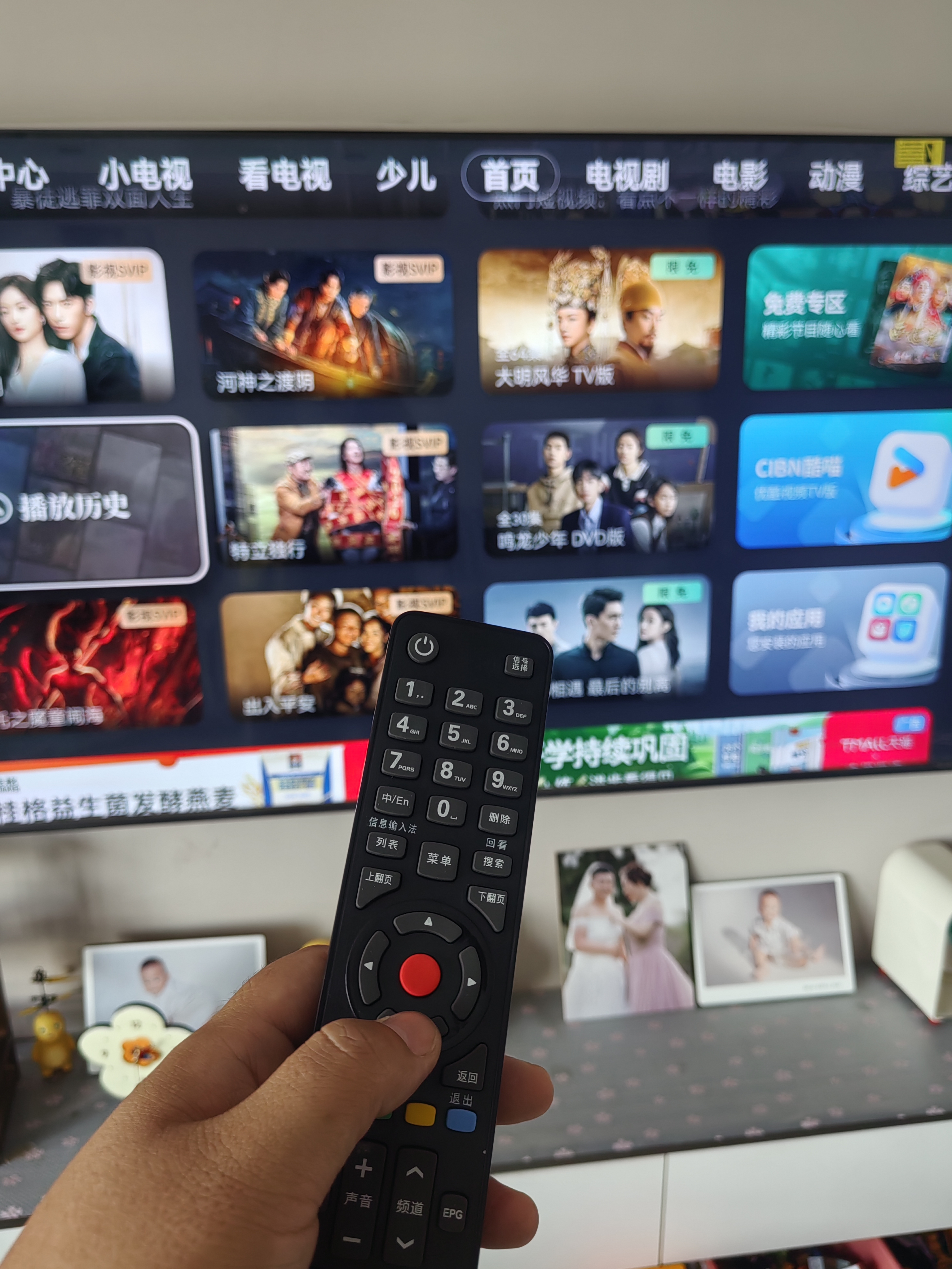 尼初适用康佳KONKA/KKTV电视遥控器万能液晶红外全通用遥控板Y345 实拍图