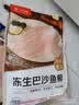 京觅海外直采巴沙鱼柳1000g去皮去刺火锅 鱼片中秋送礼礼盒 实拍图