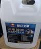 昆仑之星中石油昆仑之星尾气净化液 尿素水溶液 AUS32 10kg/桶*50（25箱） 实拍图