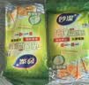 妙洁 站立密封袋 共60只 小中号组合 食品级自封袋保鲜密实袋 实拍图