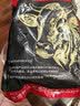 澳牛日记进口原切精修牛蹄筋净重600g  新鲜牛肉筋条白亮完整炖煮卤味食材 实拍图