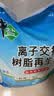 中盐软水盐软水机专用盐10公斤*2净水机盐软水机盐净水盐家用高效软化 实拍图