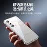 绿联适用三星S24Ultra手机壳Galaxy S24Ultra保护套全透明超薄抗指纹防摔镜头保护男女简约软壳 实拍图