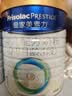 美素佳儿（Friso）皇家婴儿配方奶粉1段（0-6个月婴儿适用）800克 乳铁蛋白 新国标 实拍图