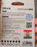 DM大迈 16GB TF（MicroSD）存储卡 红白卡音响专用卡 兼容MP3录音笔电子相框儿童相机单片机 实拍图