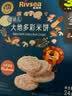 禾泱泱婴幼儿大地多彩米饼云岭菌菇味24g解馋磨牙宝宝零食入口易溶6月+ 实拍图