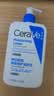 适乐肤（CeraVe）C乳473ml（男士女士生日礼物保湿补水乳液身体乳面霜张凌赫同款） 实拍图