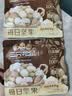 三只松鼠每日坚果750g/30袋儿童早餐腰果核桃葡萄干坚果礼盒中秋团购送礼 实拍图