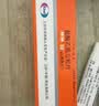 【原研药】妙纳 盐酸乙哌立松片 50mg*20片/盒 10盒装 实拍图