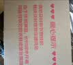 京东洗衣服务 衣鞋任洗4件 上门取送 去渍整形 价值2000元内衣服鞋子 实拍图